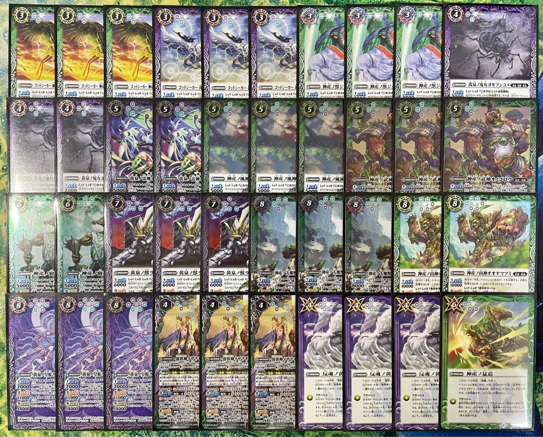 イザイザ(霊獣・樹魔) デッキパーツ バトスピ イザイザ(霊獣・樹魔