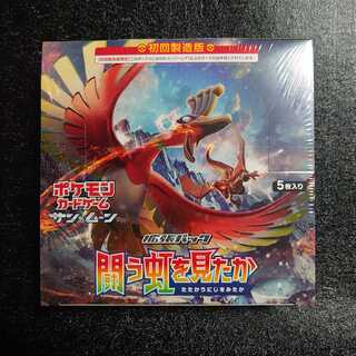 ポケモンカード 闘う虹を見たか BOX 初回製造版 シュンリンク付き 1枚