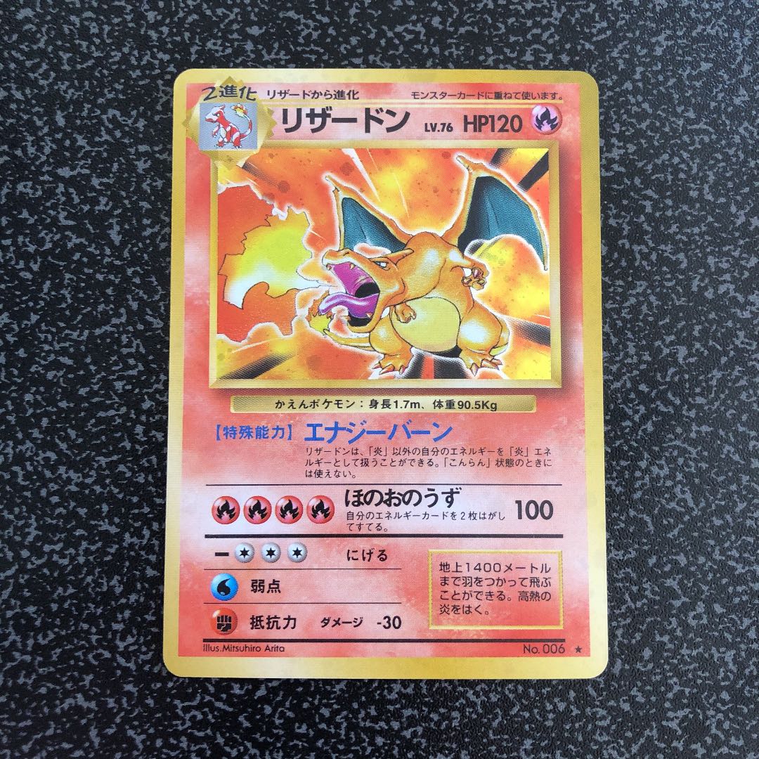 ゲンガー 094 旧裏 ゲンガー 全面ホロ弱＋大玉 ポケモンカード 旧裏面