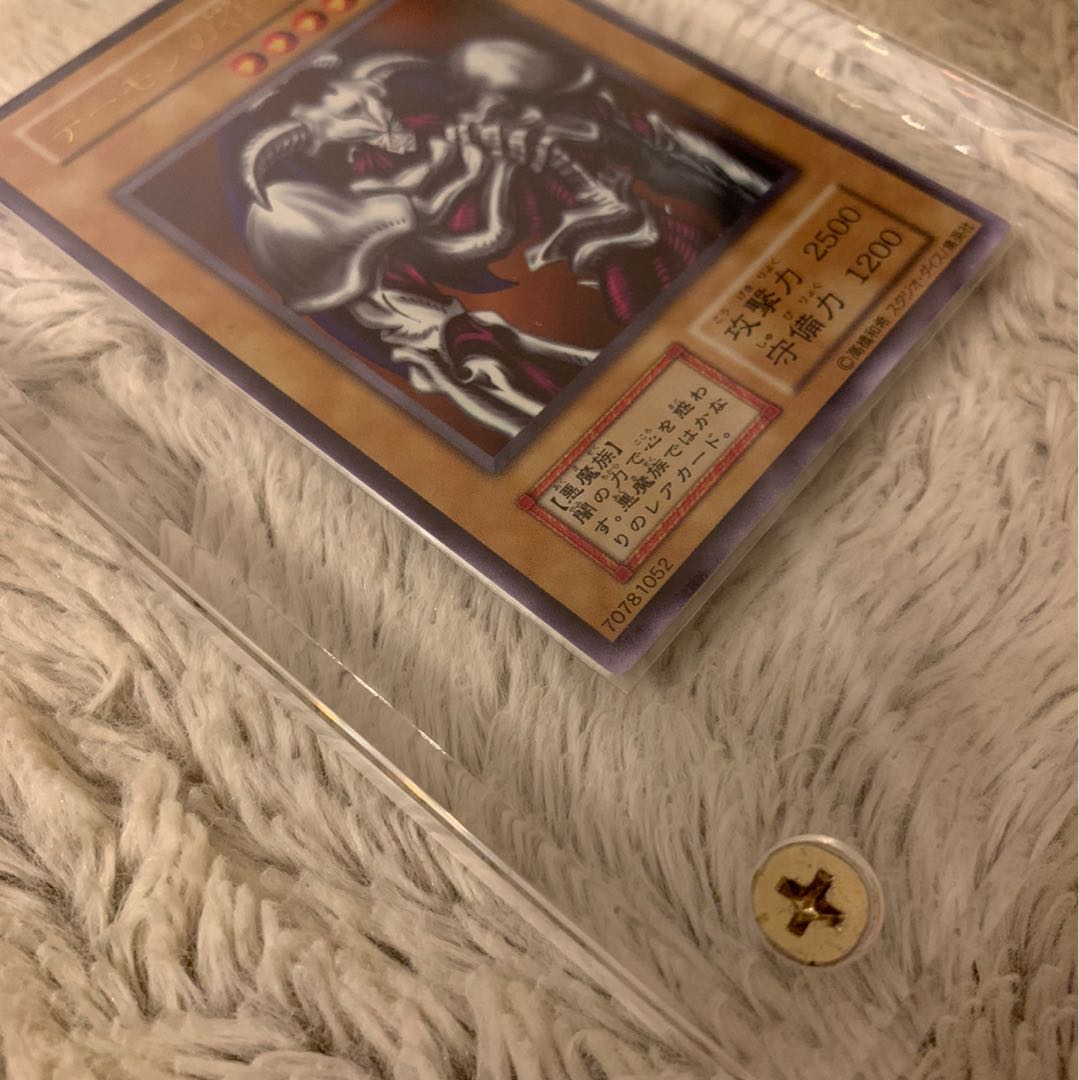 No.50 遊戯王 良品 スタジオダイス版 初期 デーモンの召喚 ウルトラ