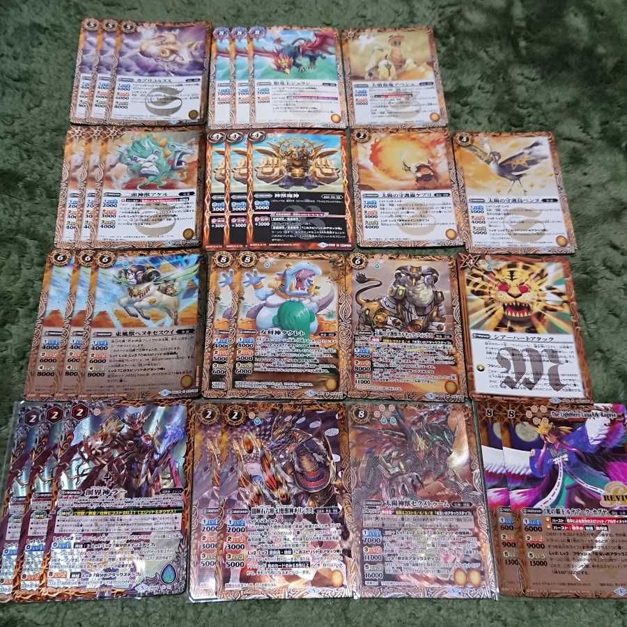 バトスピ 想獣 ラー デッキ 1枚の通販 さだはる（758647585） | magi
