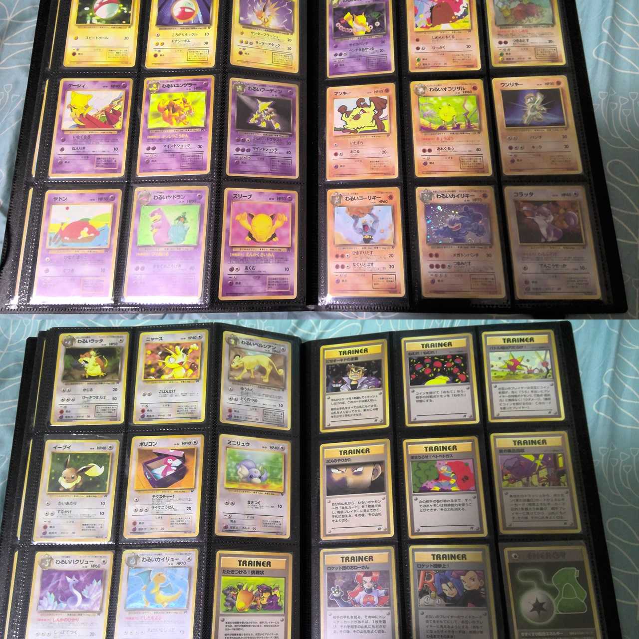 ポケモンカード旧裏 第1弾～第4弾 263枚フルコンプリートセット 30枚の