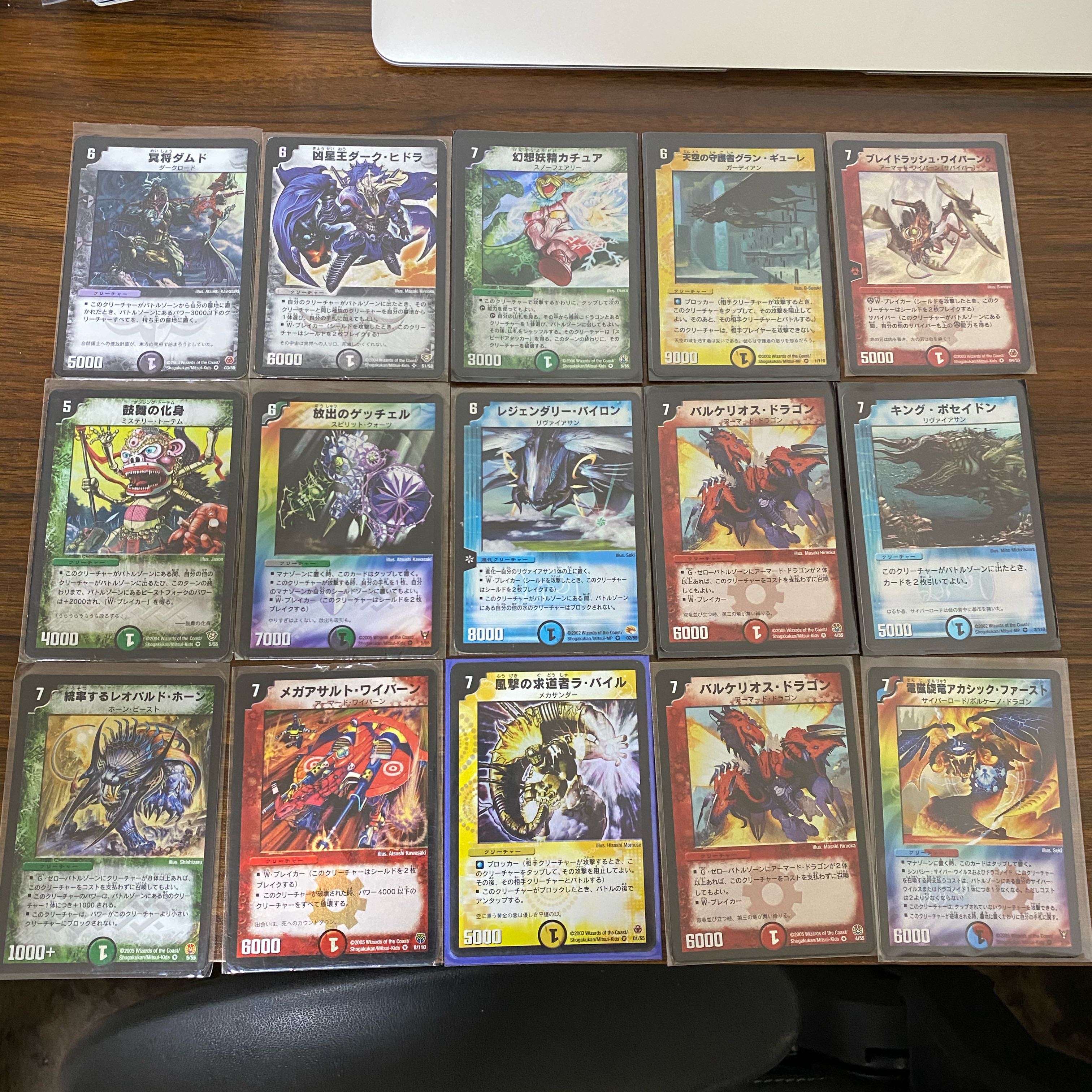 デュエマ 古いカードセット 1枚の通販 アシタカ@休止中（1649934335