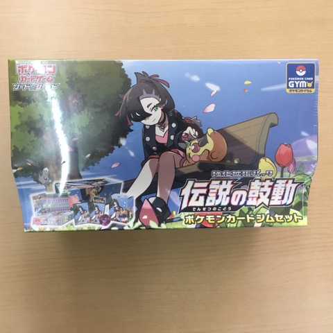 伝説の鼓動 マリィ スリーブ・コイン・デッキケース サプライセットの
