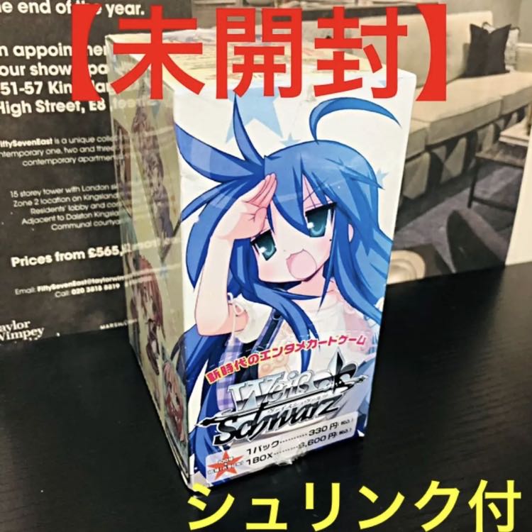 ヴァイスシュヴァルツ らきすた 戦場のこなた RRR ヴァイス