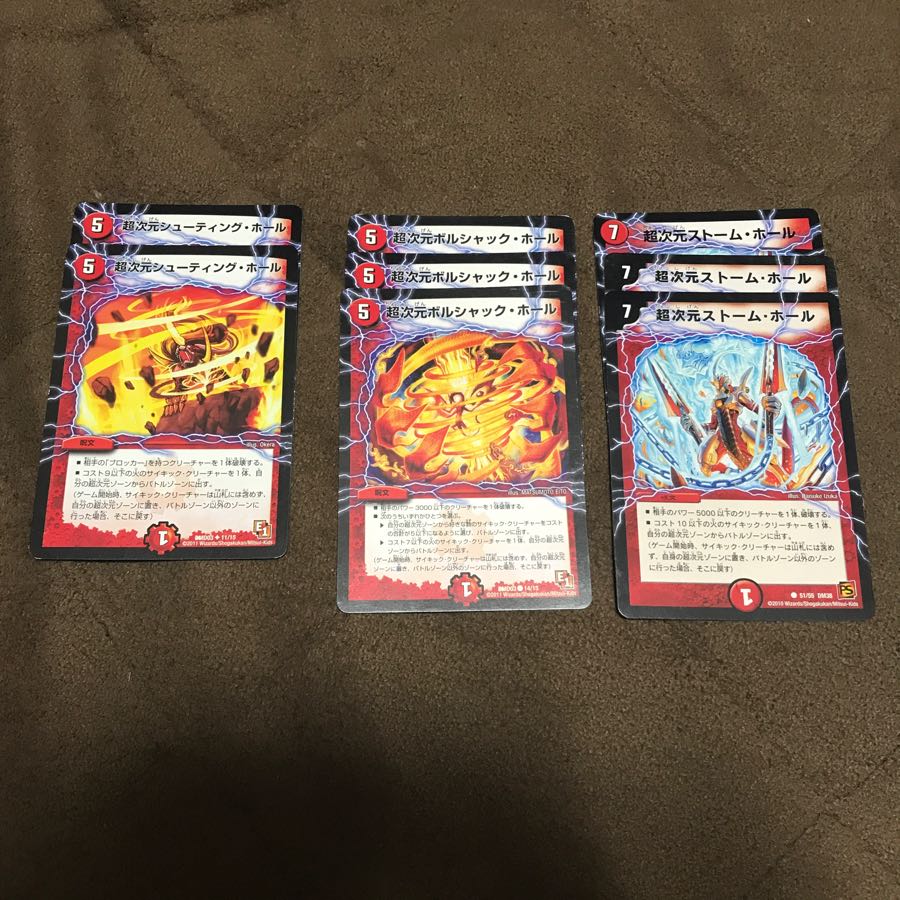 火文明 超次元呪文 1枚の通販 える（938622457） | magi