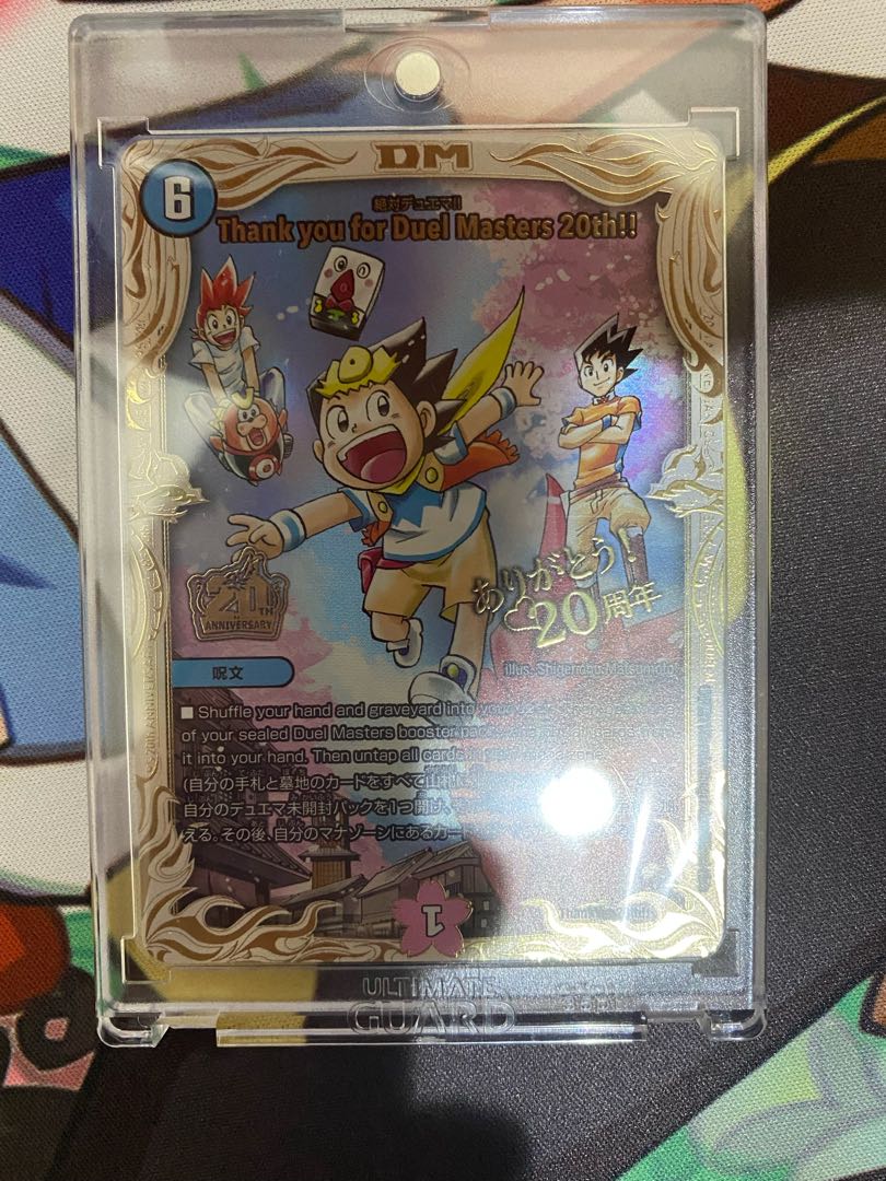 PSA10】Thank you for DuelMasters 20th!! Thank you for Duel Masters