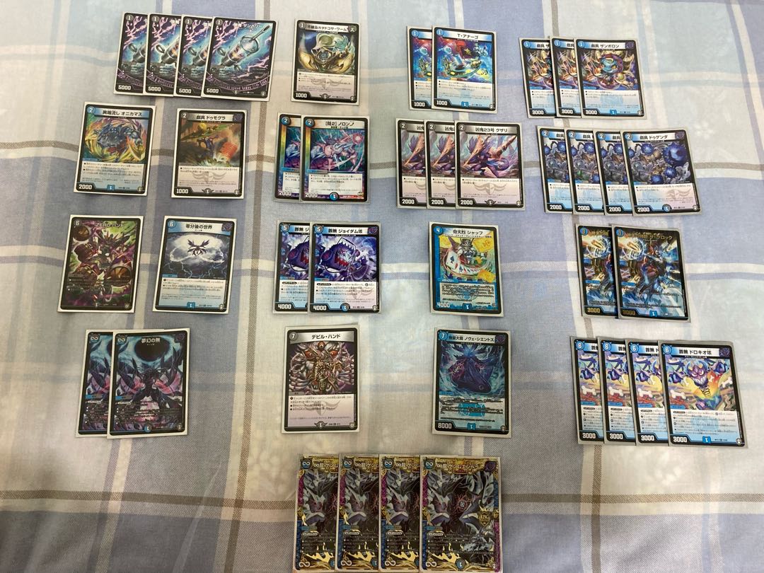 ∞龍ゲンムエンペラーデッキ 1枚の通販 きら（885544287） | magi