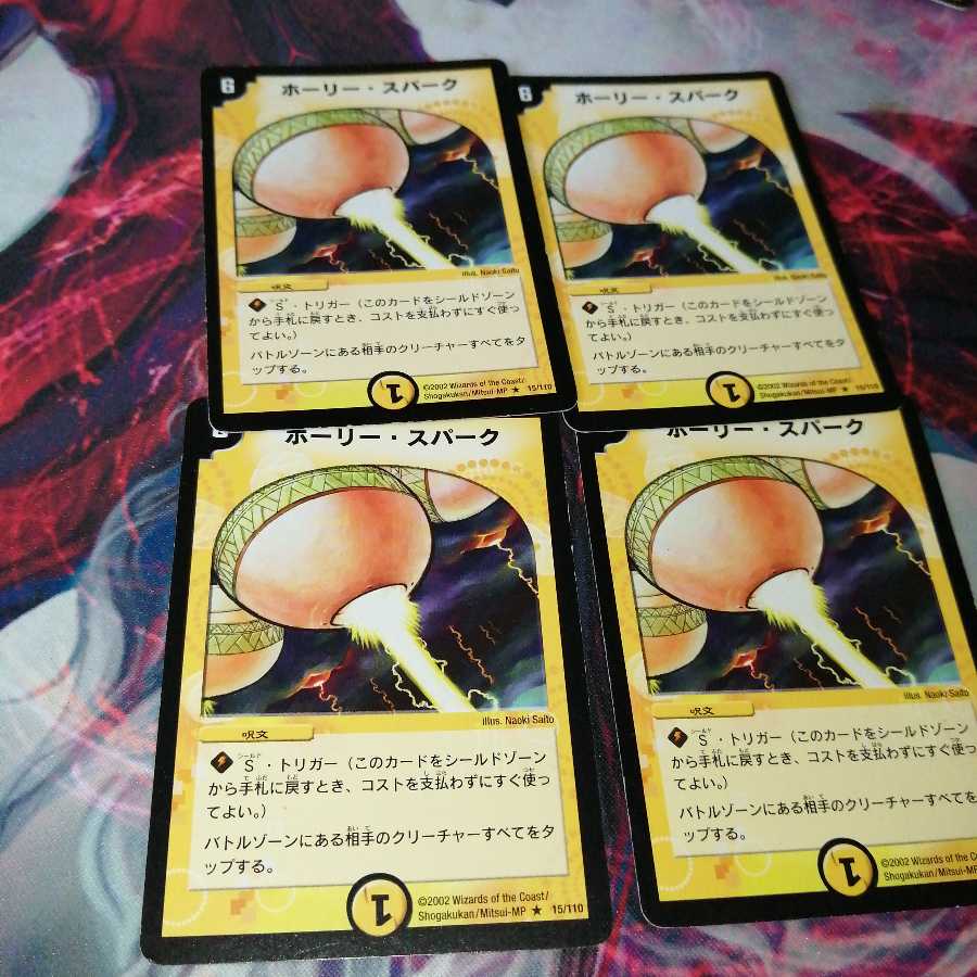 ホーリースパーク 初期 1枚の通販 マメ@しばらく発送不可能です