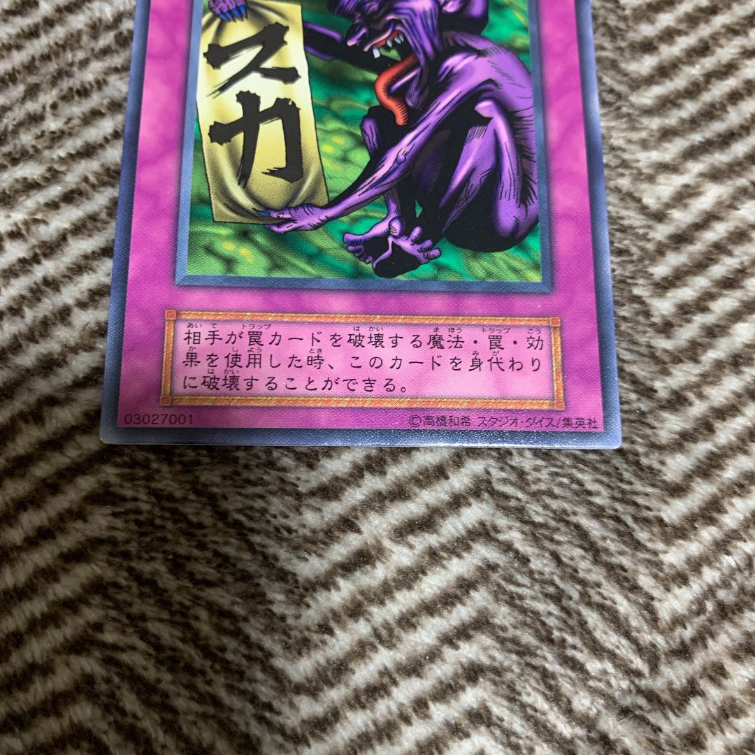 PSA10 世界1枚 初期 ハンター・スパイダー スタジオダイス版 遊戯王