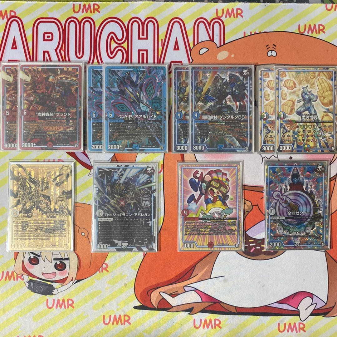 デッキ 新型ダーツデリート (GR有) 最高レート 1枚の通販 ゆゆう大