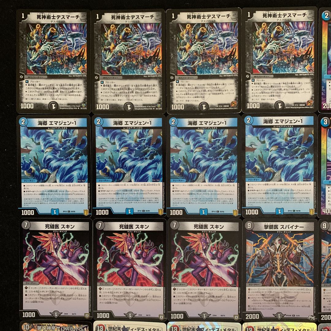 デュエマ No.761 ガチ構築 墓地退化 デッキ40枚 30枚 (Used