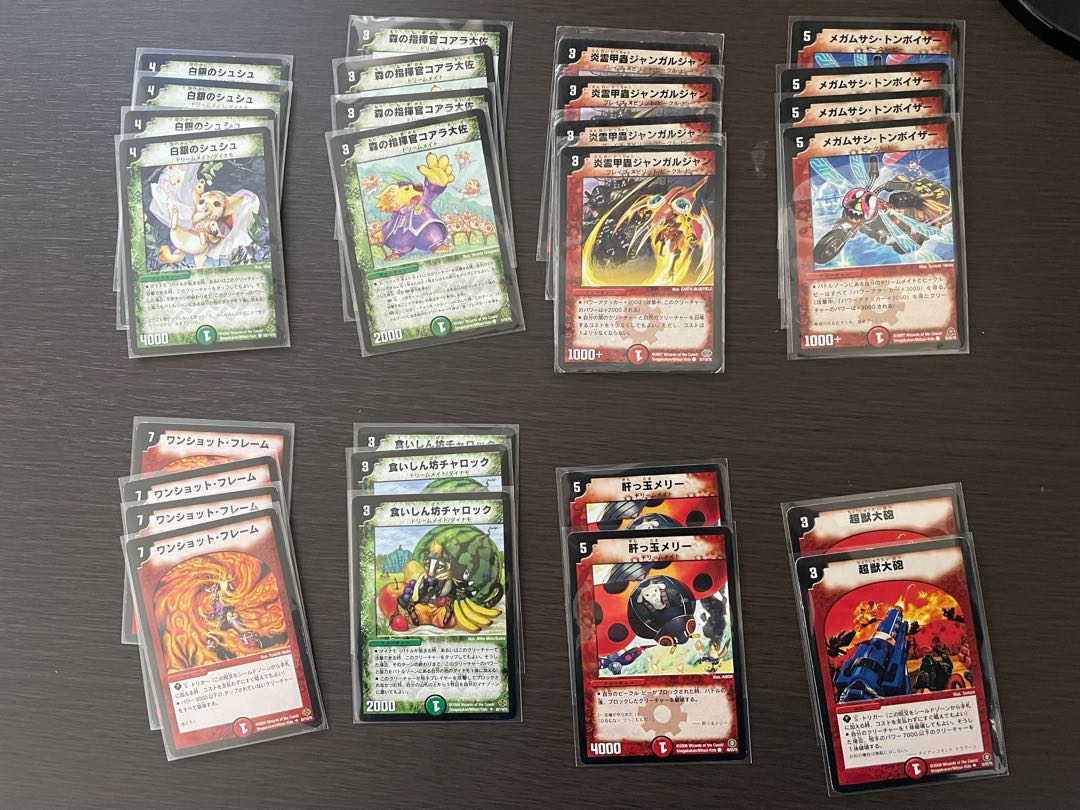 ドリームメイトデッキ＋おまけ※2/26内容変更 1枚の通販 れい@欲しい