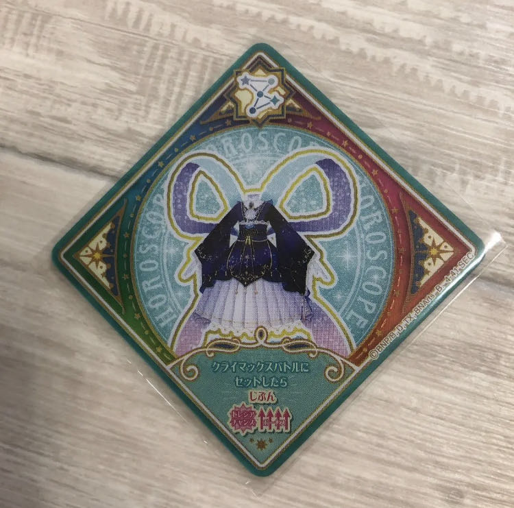 アイカツ スイング SEC シークレット サジタリウスミルキーウェイ 1枚