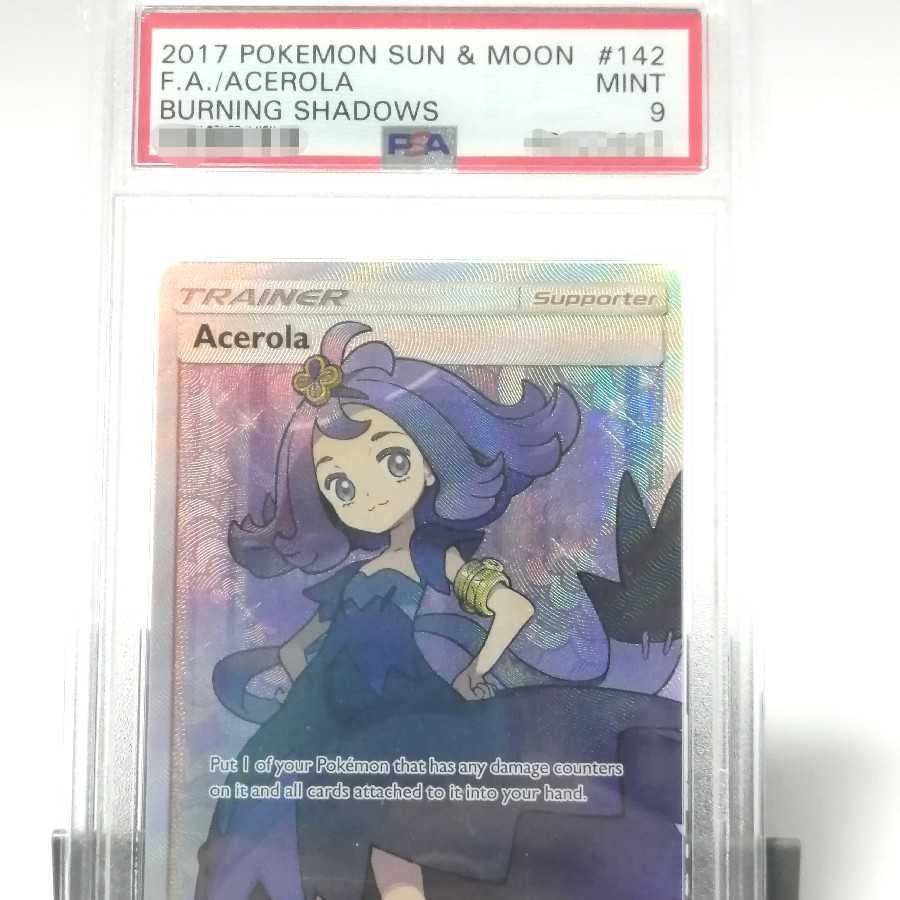 ポケモンカード アセロラ SR 英語版 psa 9 1枚の通販 あるごん