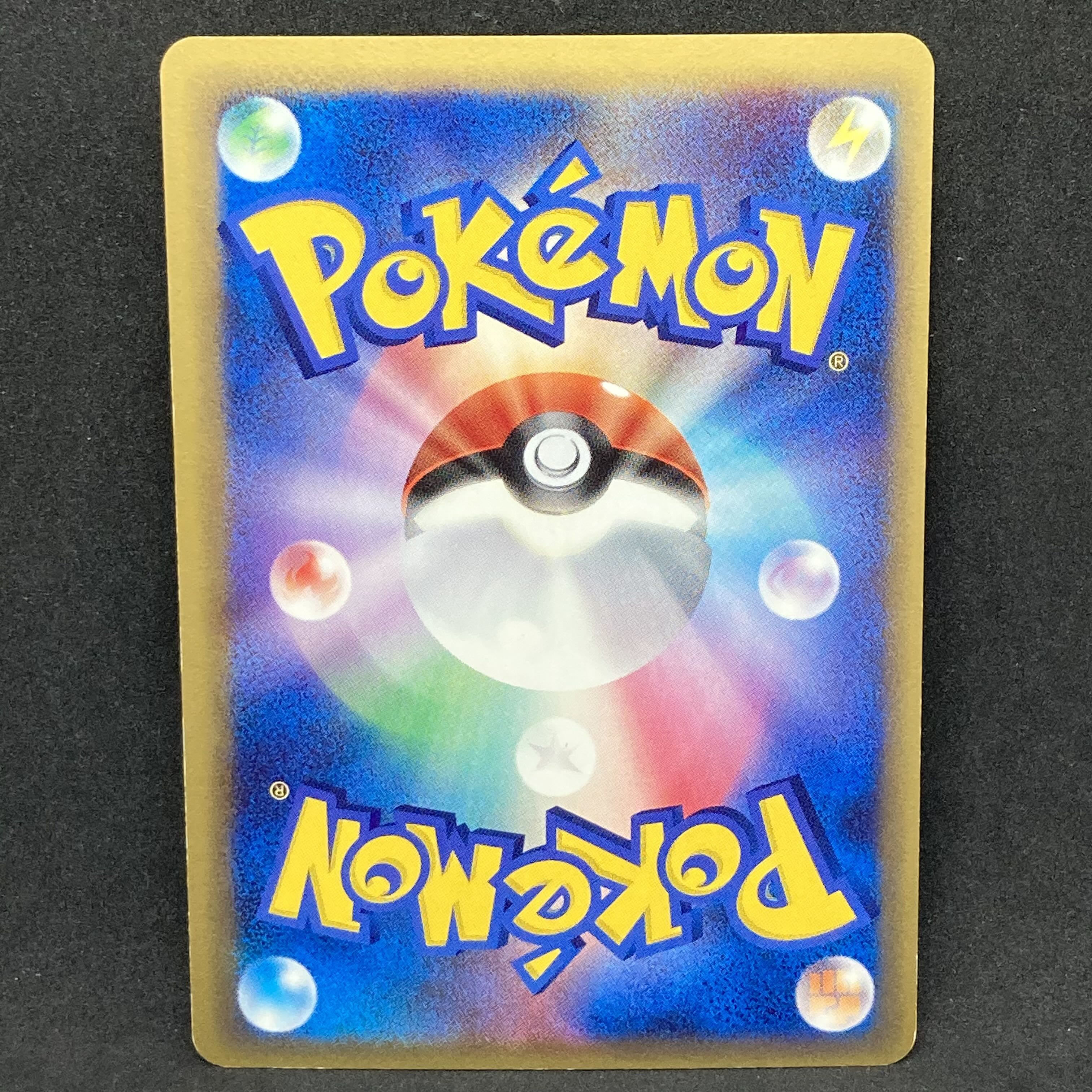 ポケモンカード オーダイル δ-デルタ種 1st edition 1枚の通販 希少