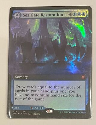 海門修復/再誕の海門 拡張版Foil 日本語 海門修復 日語 Amazon.co.jp