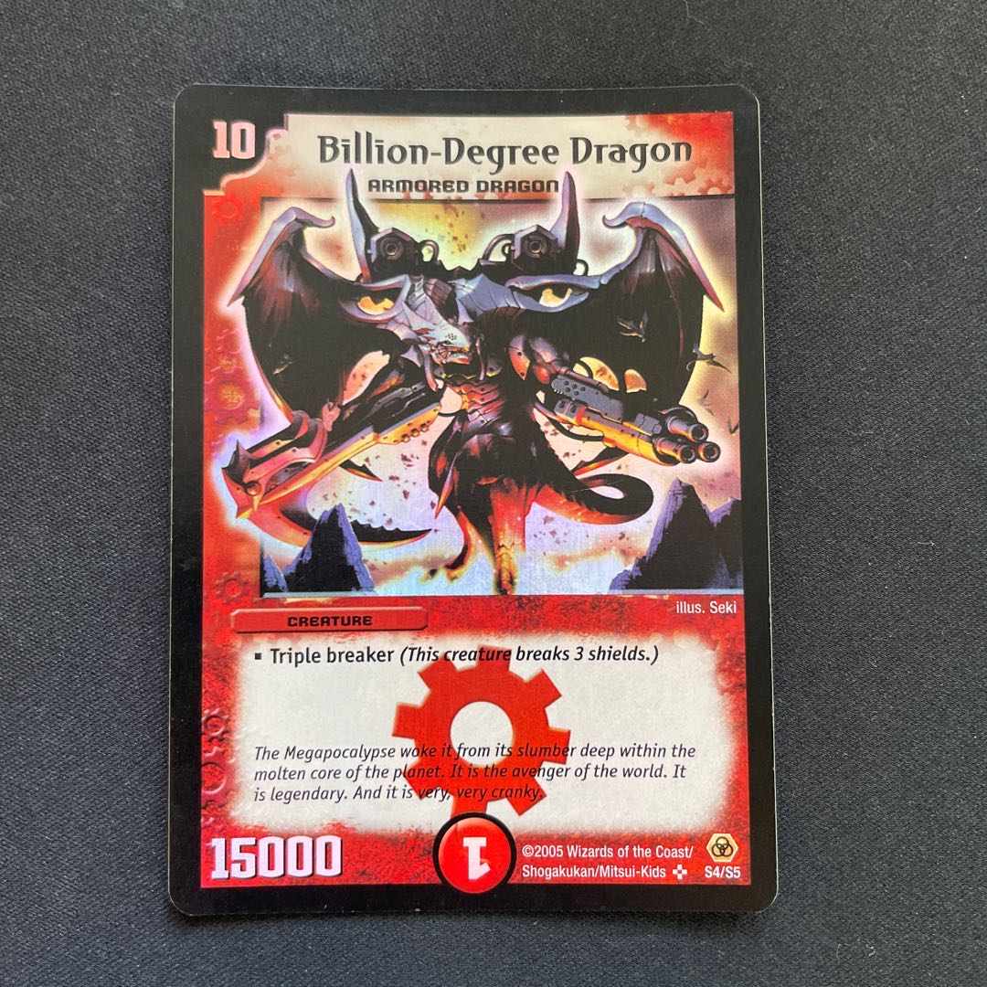 グラディアン・レッド・ドラゴン 英語版 PSA10 グラディアン・レッド