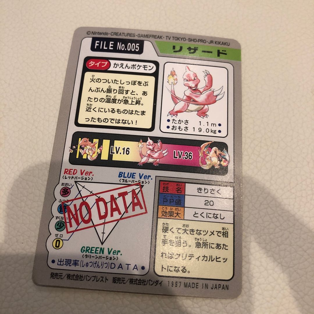 ポケモン カードダス 43種まとめ売り ポケモン カードダス 425枚