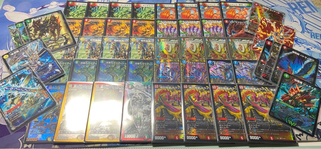 4Cガイアッシュ覇道デッキ（神アート,ガイギンガ,カツキング,栄光