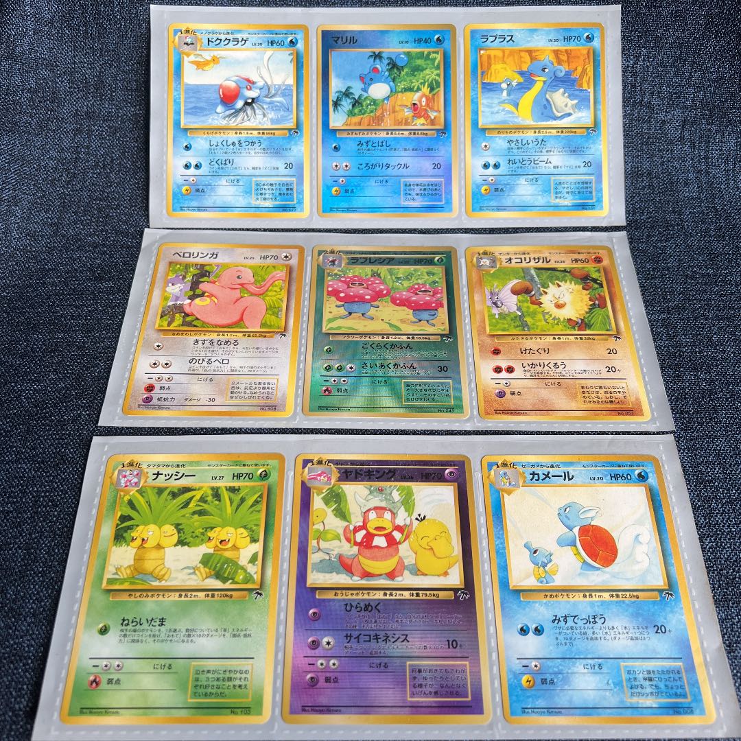 ポケモンカード【ファンクラブ限定】 ポストカード トロピカル