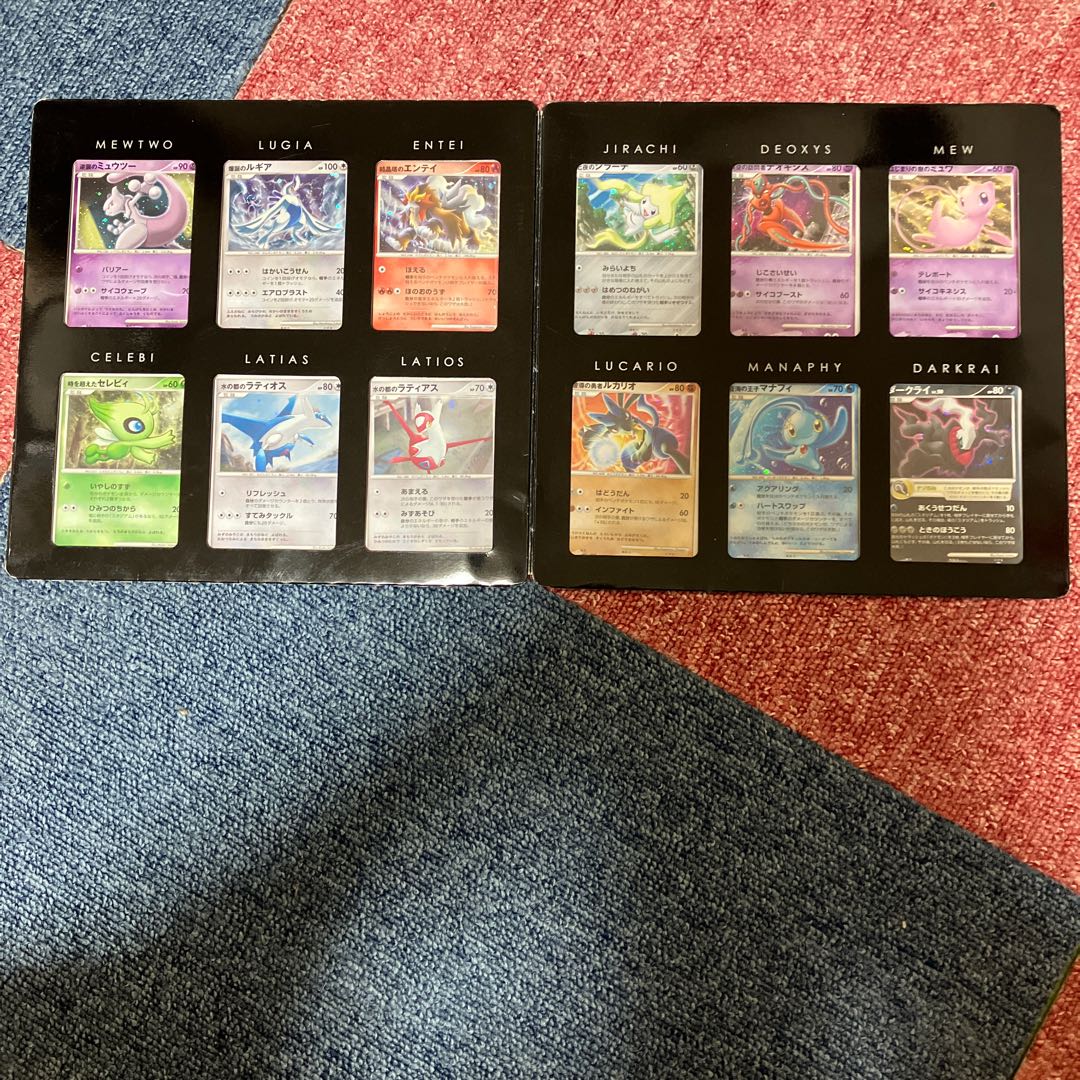 ポケモンカードゲームDP 10th Anniversary プレミアムコレクション 1枚