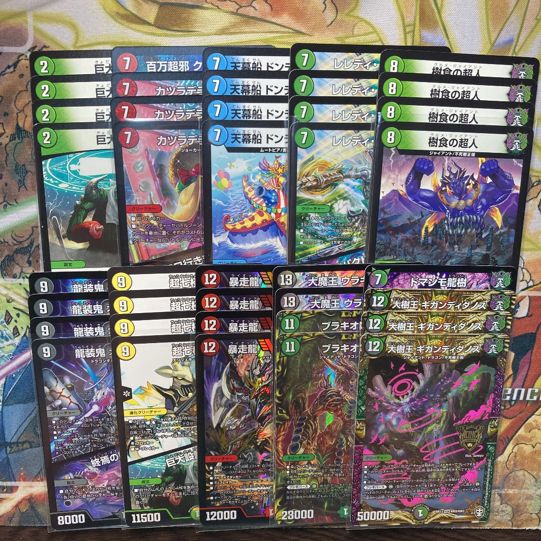 巨大墓地ソースデッキ40枚セット グルメ墓地 30枚の通販 トレカ