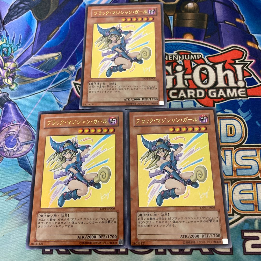 Dark Magician Girl Ultra Kazuki Takahashi Set 1枚 (Used