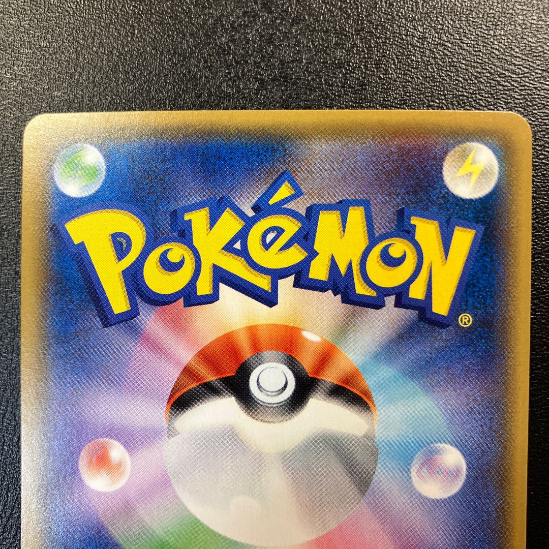 サトシのピカチュウGX ロケット団のミミッキュGX 1枚の通販 あー