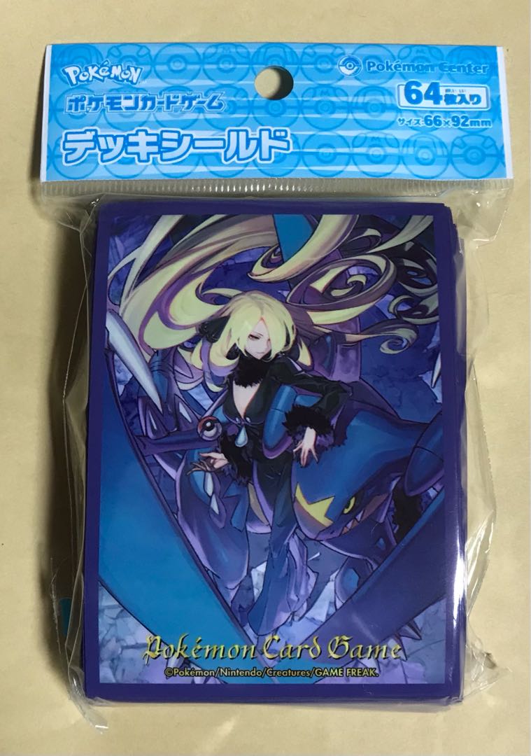 ポケモンカード ポケカ シロナ ガブリアス スリーブ デッキシールドの