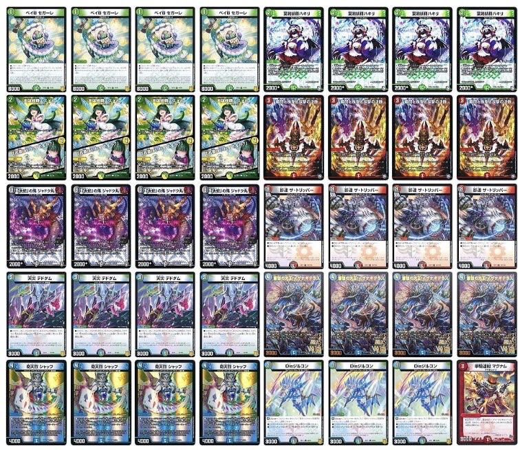 CS優勝構築】4cハキリ オリジナル構築 1枚の通販 てん@プロフ必読