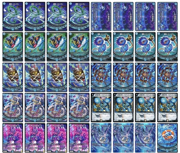 CS優勝構築】青魔導具 オリジナル構築 1枚の通販 てん@プロフ必読