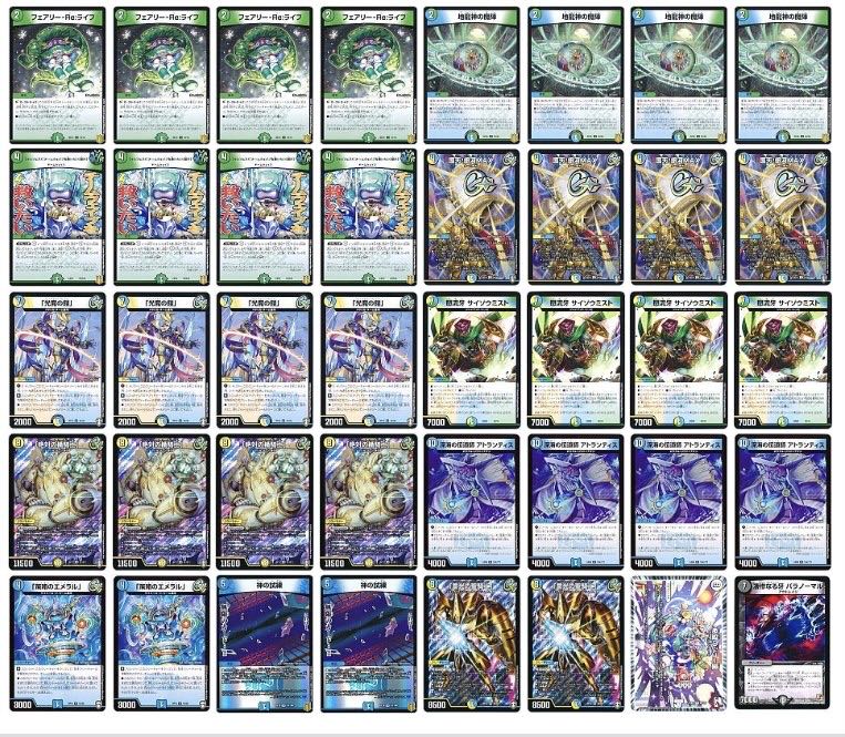 環境で活躍中】トリーヴァギャラクシールド オリジナル構築 1枚の通販