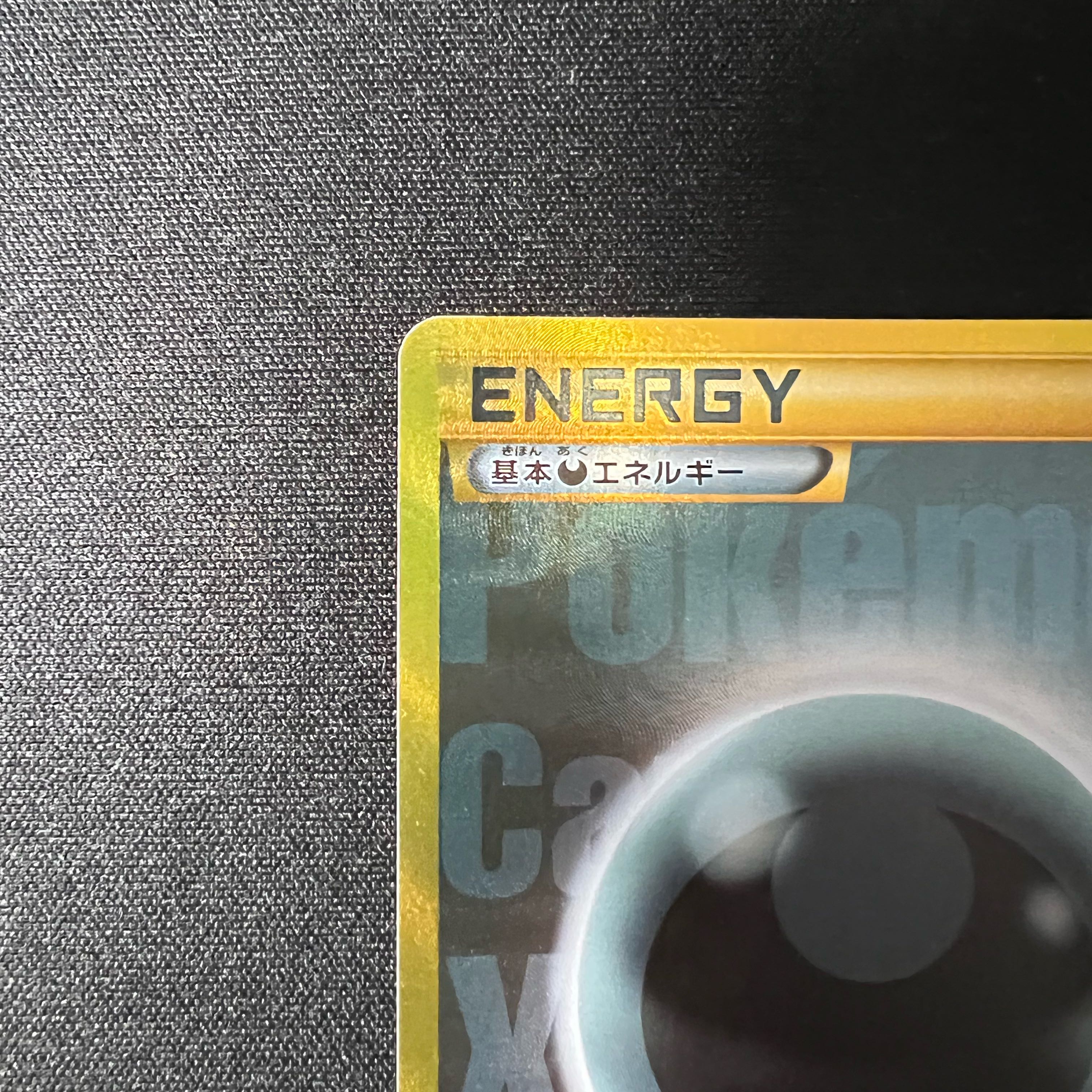 基本悪エネルギー(BREAK UR)【P】{XY-P} 1枚の通販 shika(鹿