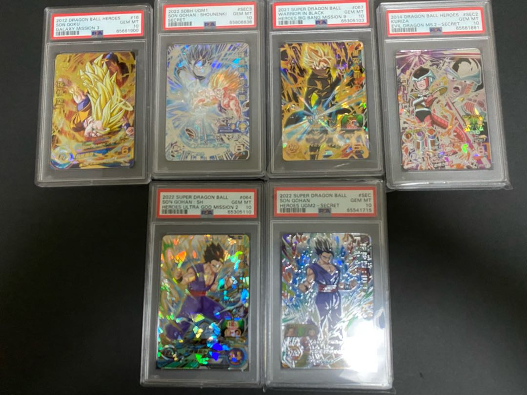 ドラゴンボールヒーローズ引退psa10その他野沢雅子 1枚の通販