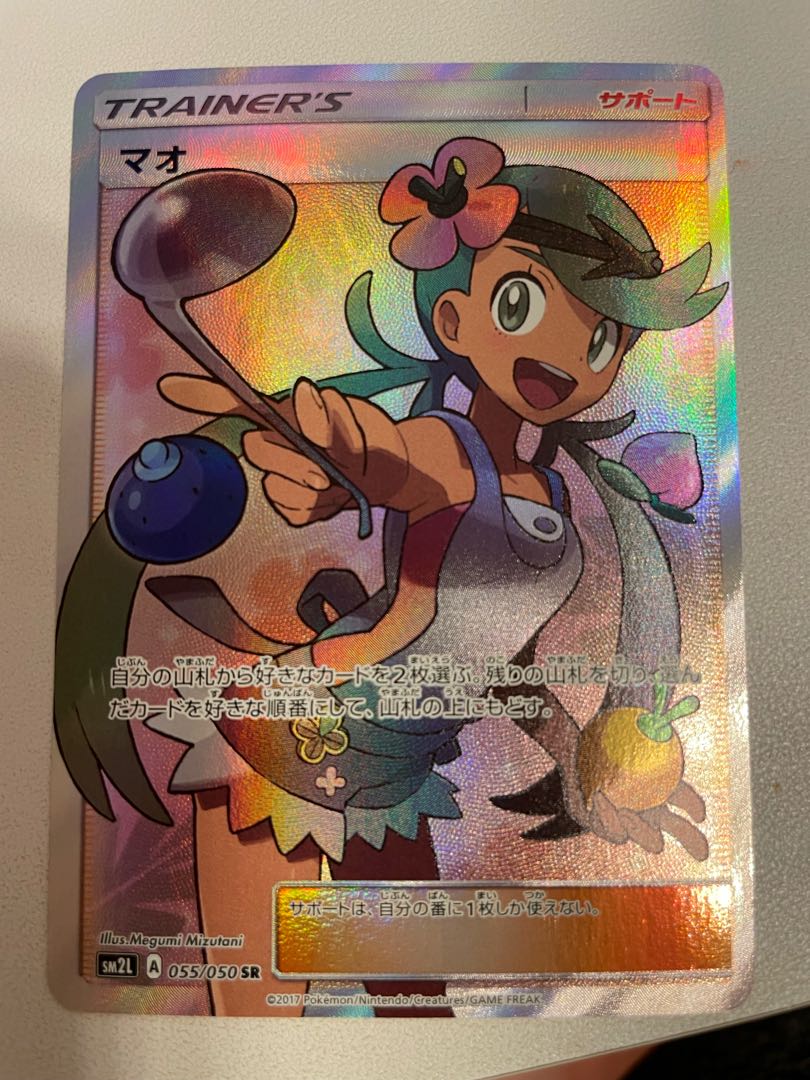 ポケモンカード 人気レアカードセット 【今週限定】 1枚の通販 もり