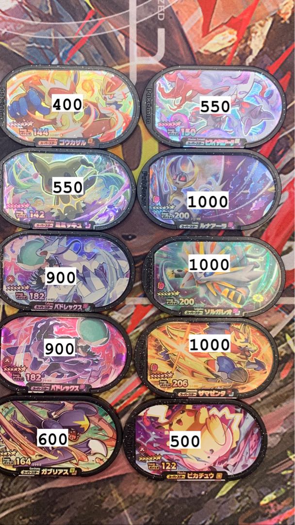 メザスタ スーパースタータグの通販 しゅたのポケカショップ