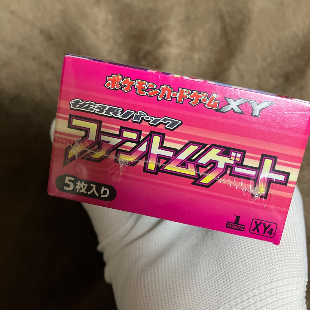 ファントムゲート 未開封BOX XY4 1BOXの通販 あー@プロフ必読