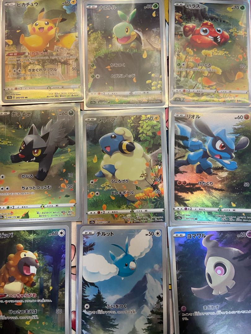 ポケモンカード ar 100枚セット アートレア まとめ売り ポケカ AR 100