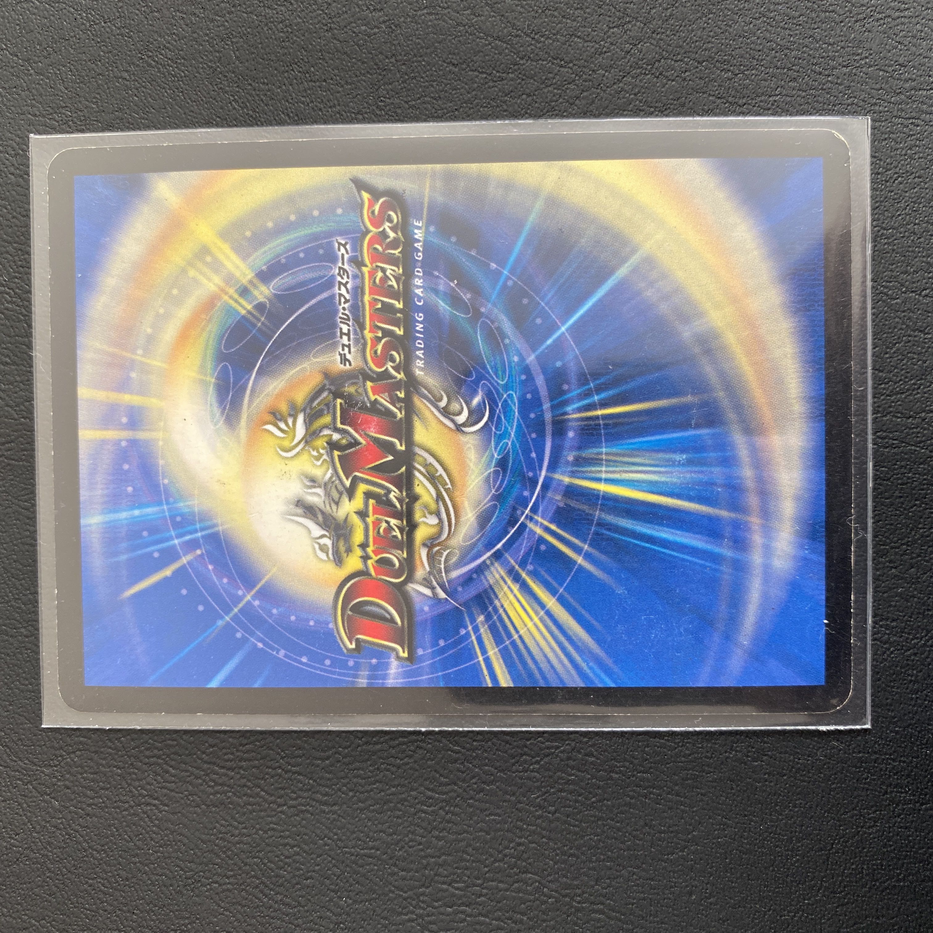 ボルメテウス・武者・ドラゴン シークレット 青武者 1枚の通販 TA