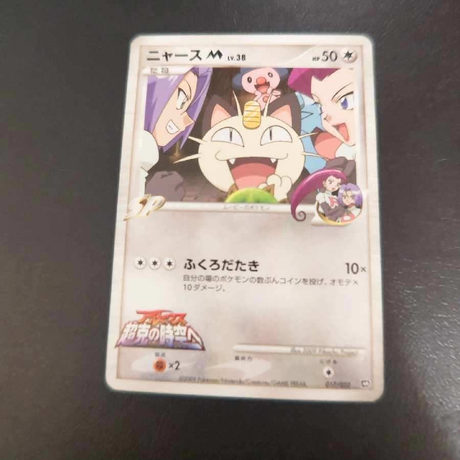 ポケモンカード アルセウス超克の時空へ プロモカードセット ポケモン