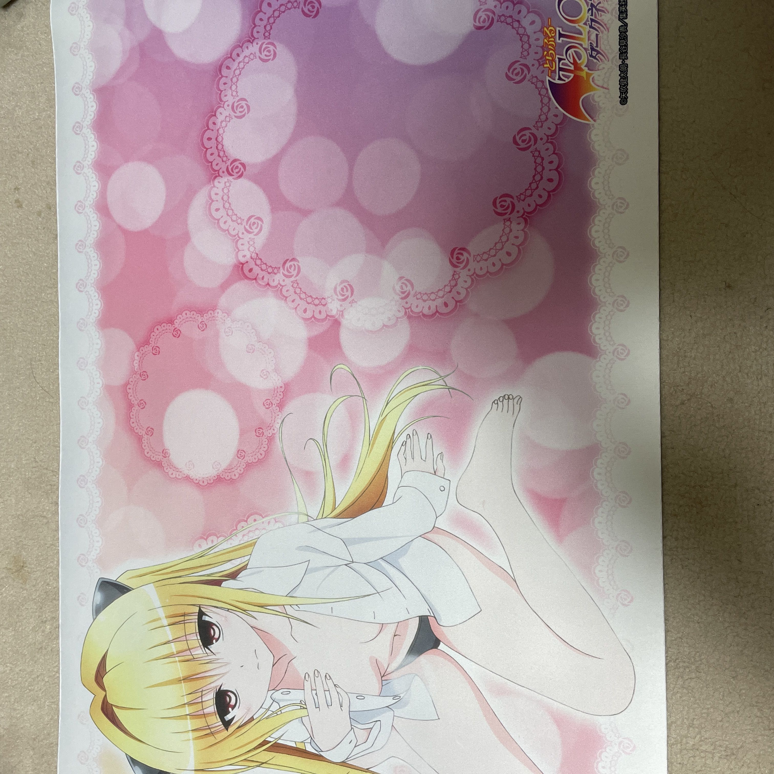 ToLOVEる プレイマット 金色の闇の通販 Ryooo@プロフ読んでください
