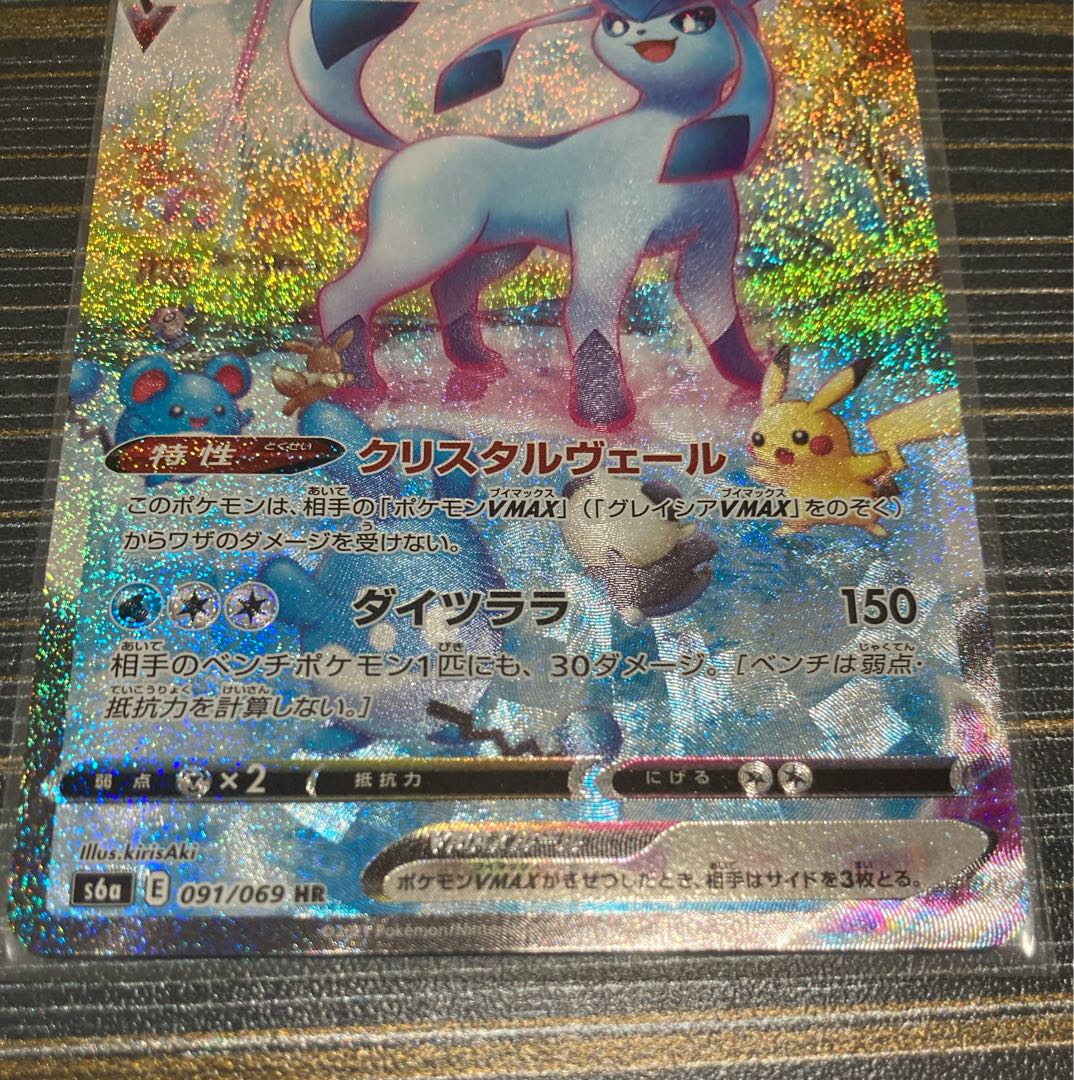 ポケカ グレイシアvmax sa 再販 1枚の通販 おっ！（348970891） | magi