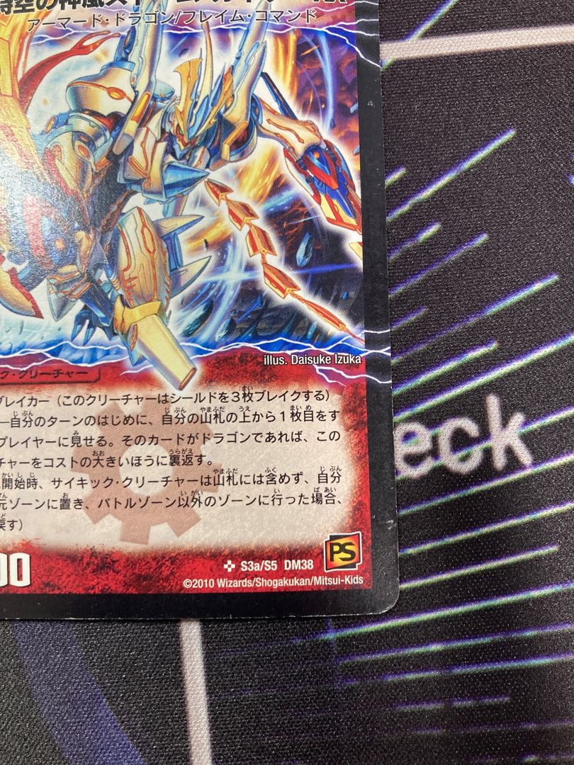 時空の神風ストーム・カイザー XX｜奇跡の覚醒者ファイナル・ストーム