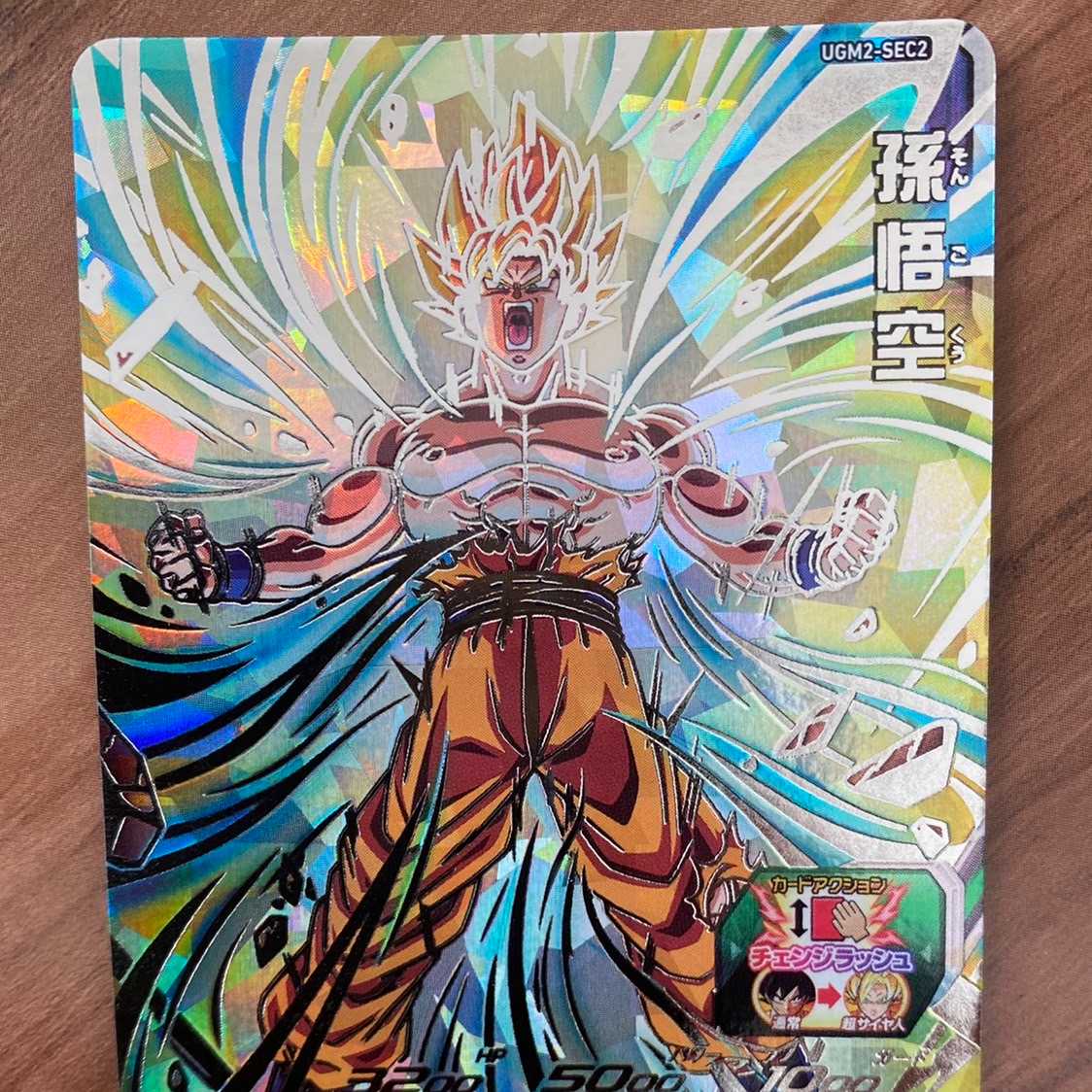 トレカ】ドラゴンボールヒーローズ 1枚の通販 ドラぽ（1984404517） | magi