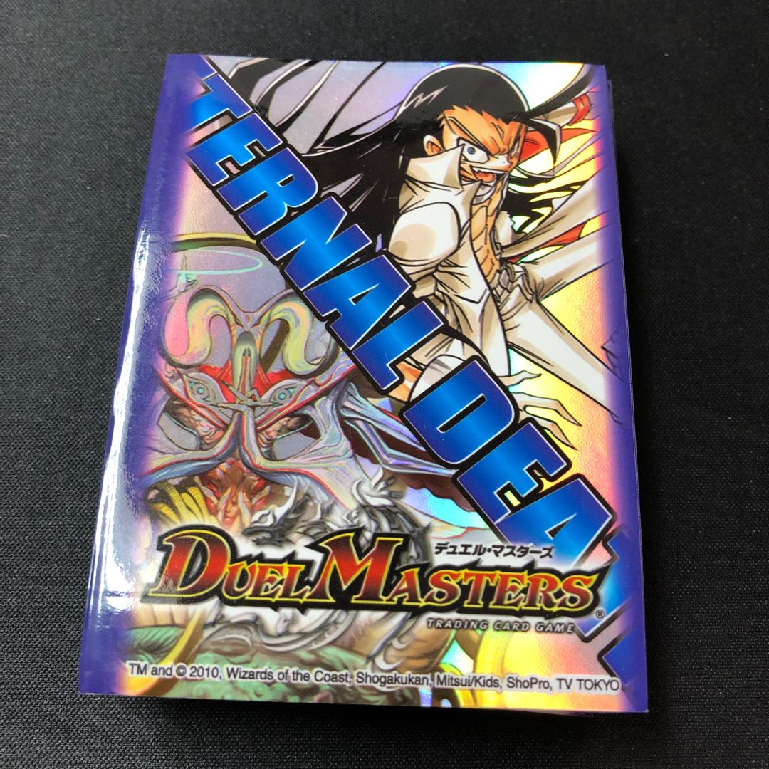 DXカードプロテクト 無限死神 黒城凶死郎 スリーブ デュエマ公式