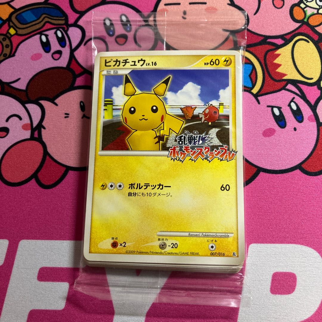 ポケモンカード ピカチュウ 乱戦ポケモンスクランブル 未開封 1枚の