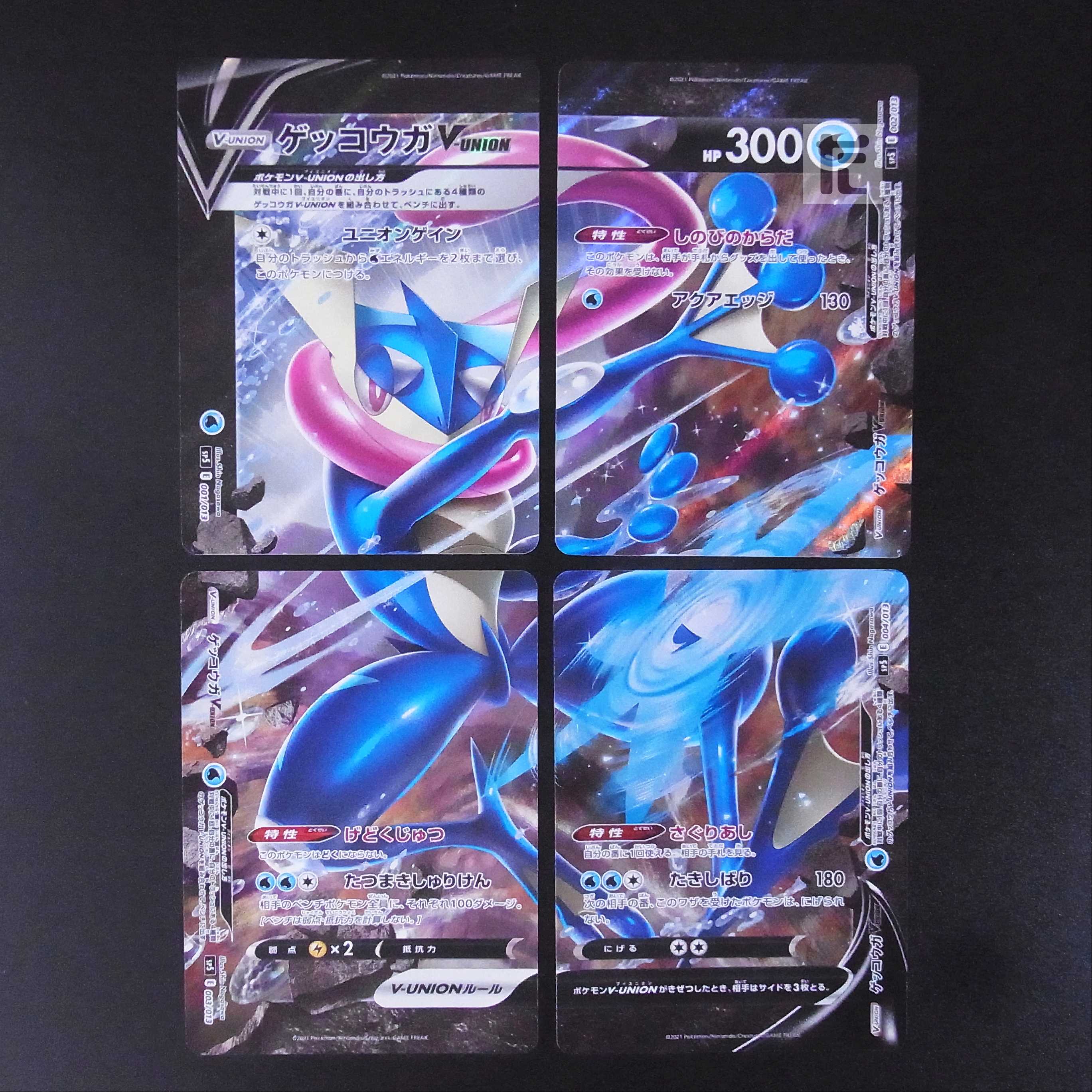 ゲッコウガV-UNION 4枚セット/管理:MP2048 4枚の通販 たいむましん