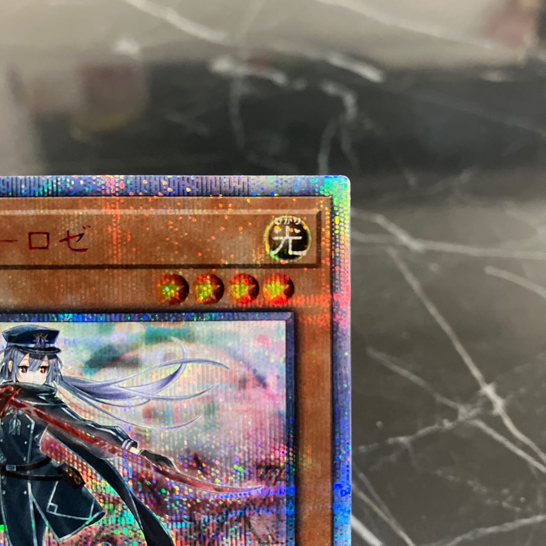 遊戯王【美品】閃刀姫-ロゼ 20thシークレットレア JP020 1枚の通販