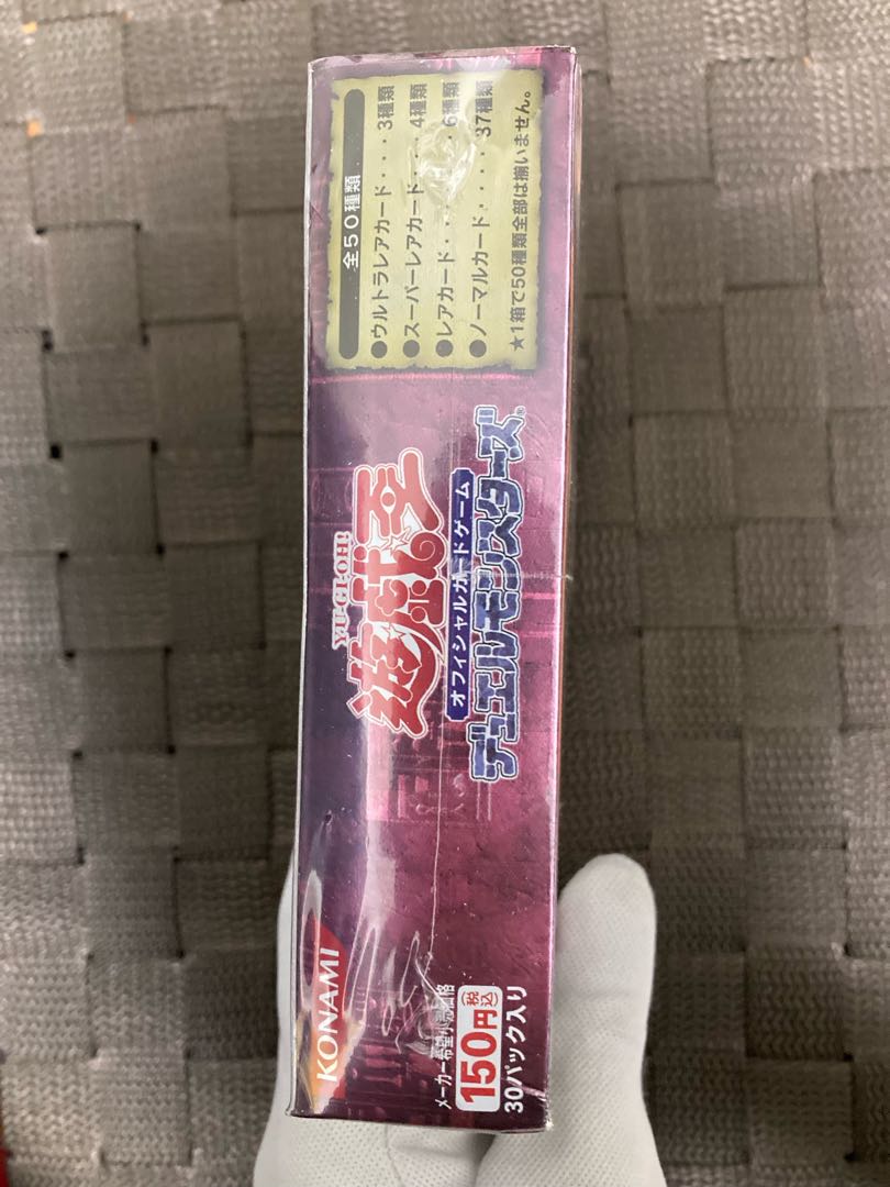 黒魔導の覇者 未開封boxの通販 すえ（1796411031） | magi